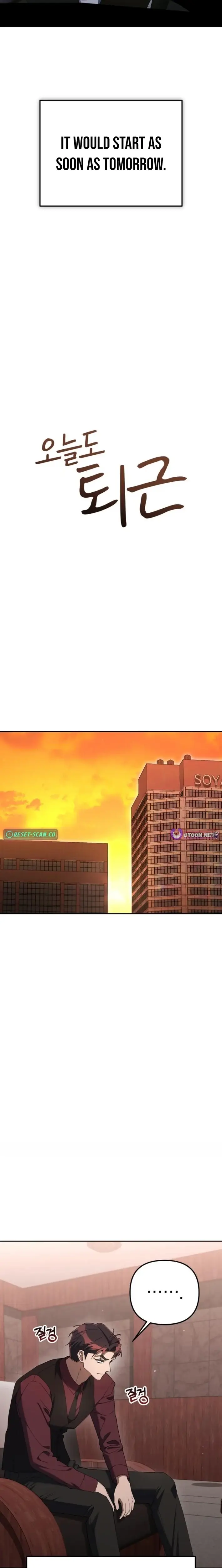 Read Off Work Today Too Manga Online