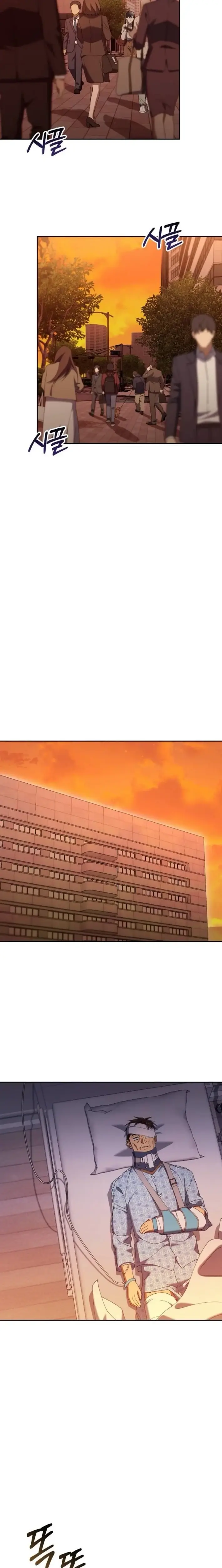 Read Off Work Today Too Manga Online