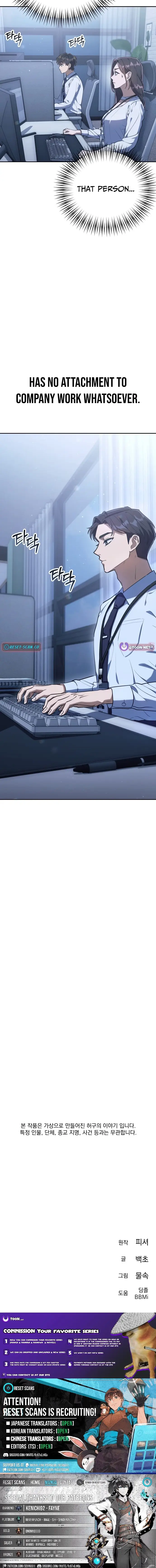 Read Off Work Today Too Manga Online