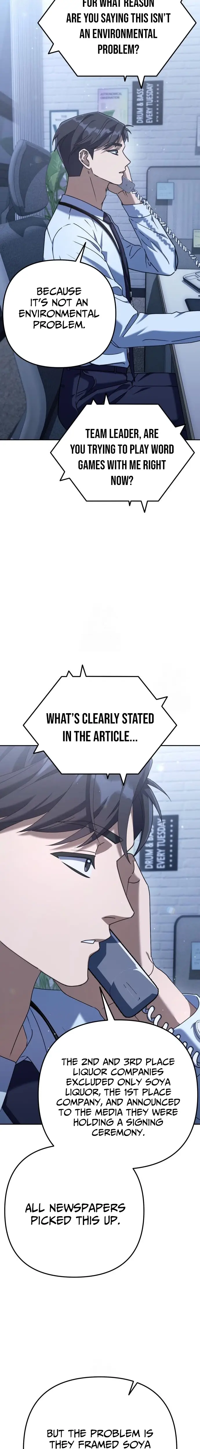 Read Off Work Today Too Manga Online