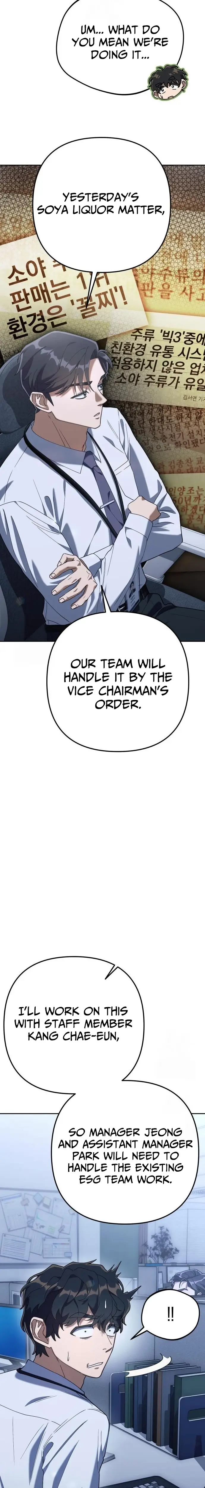 Read Off Work Today Too Manga Online