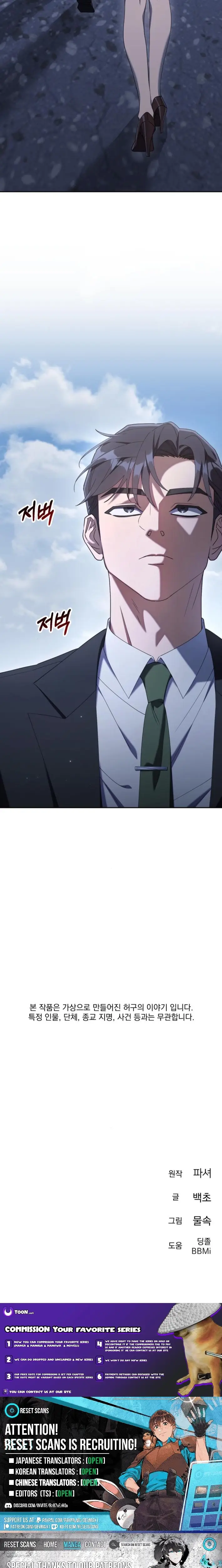 Read Off Work Today Too Manga Online