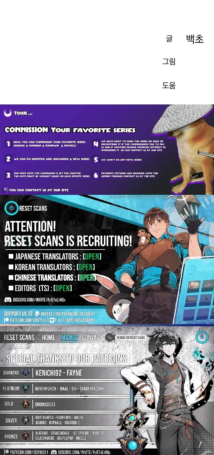 Read Off Work Today Too Manga Online