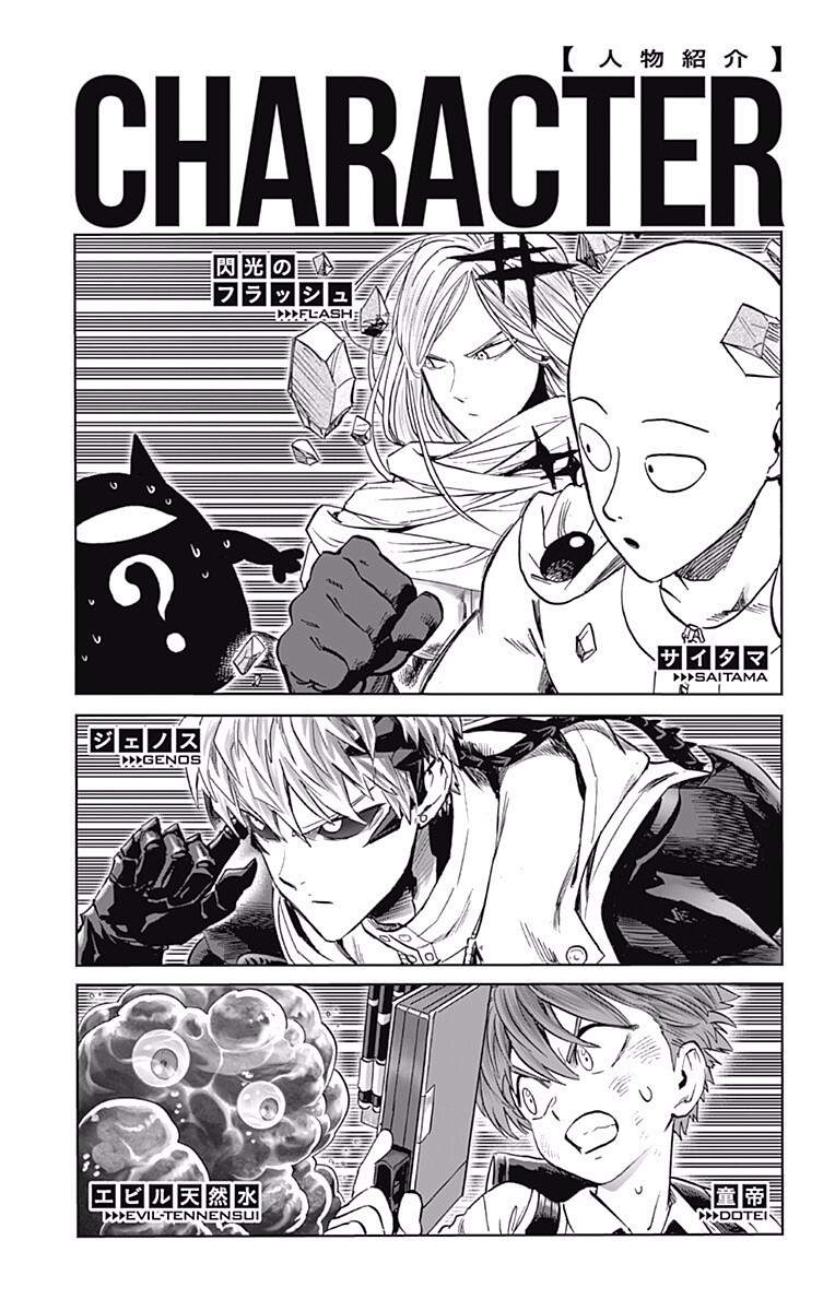 Read One Punch Man Manga Online