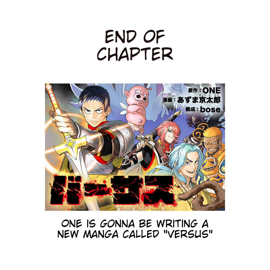 Read One Punch Man Manga Online
