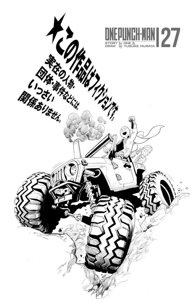 Read One Punch Man Manga Online