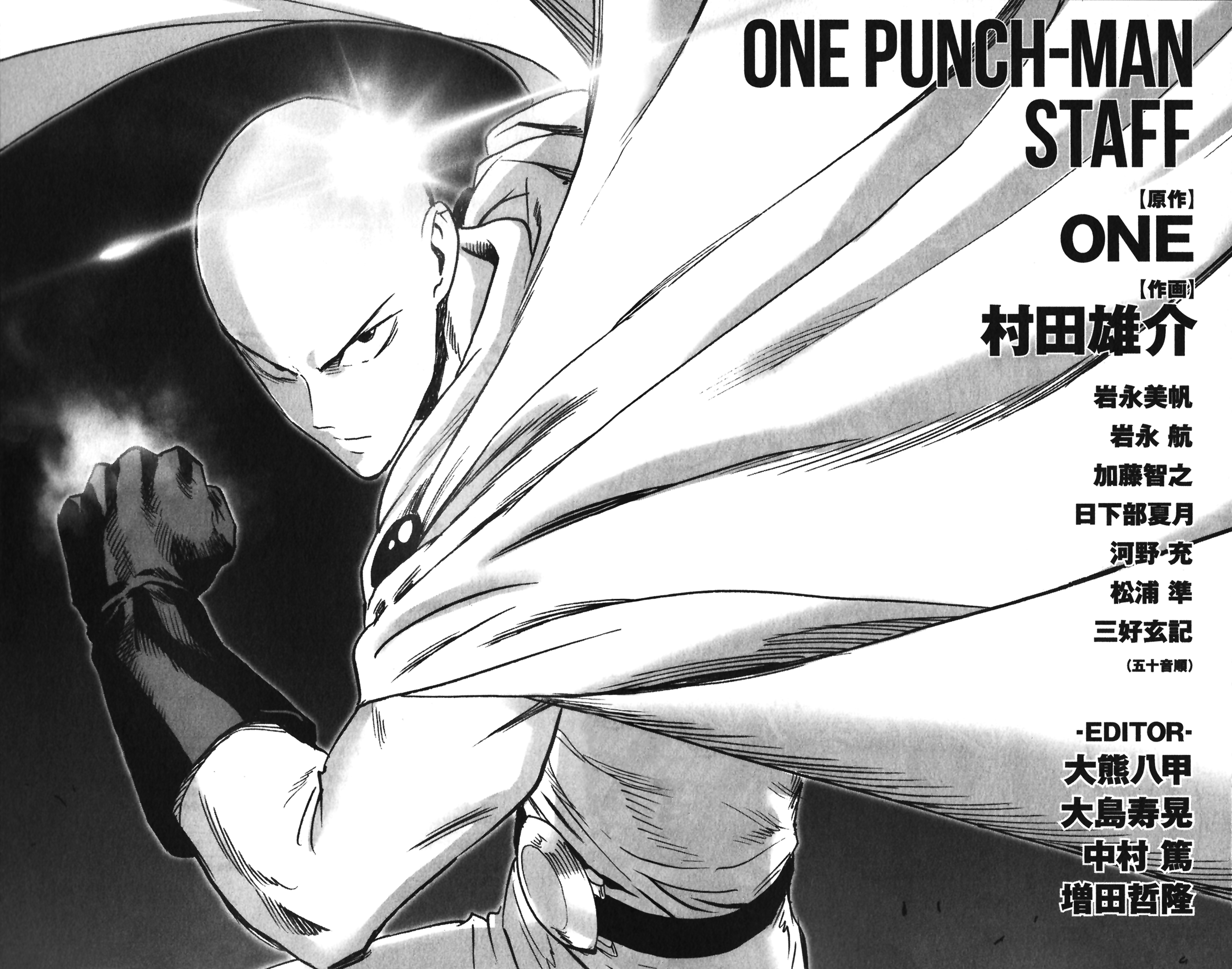 Read One Punch Man Manga Online