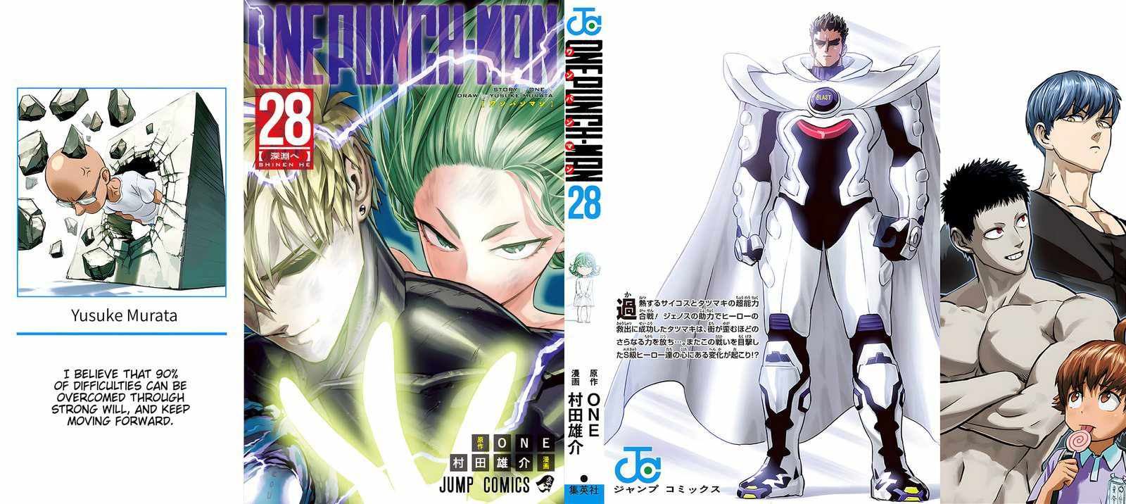 Read One Punch Man Manga Online