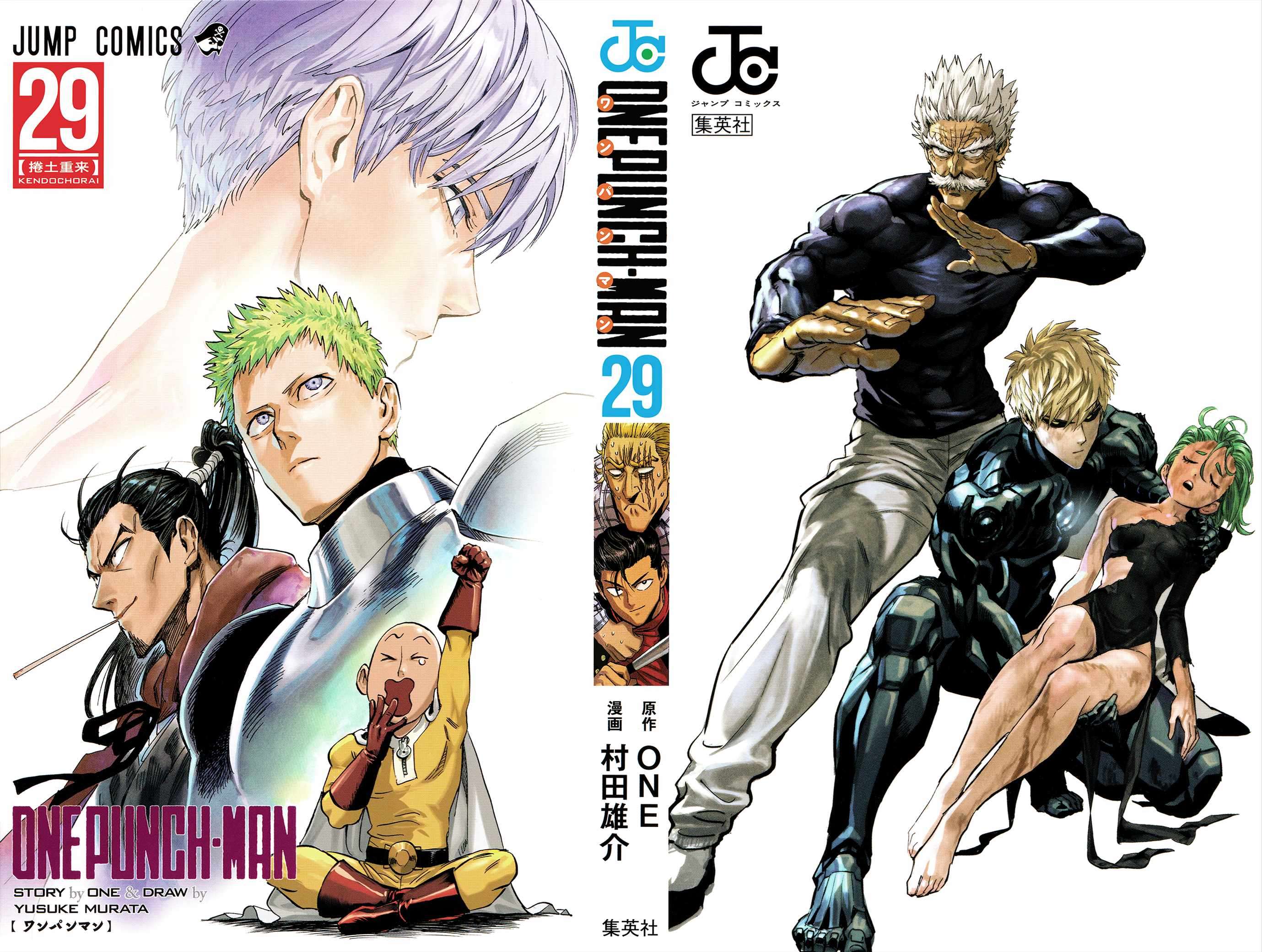 Read One Punch Man Manga Online