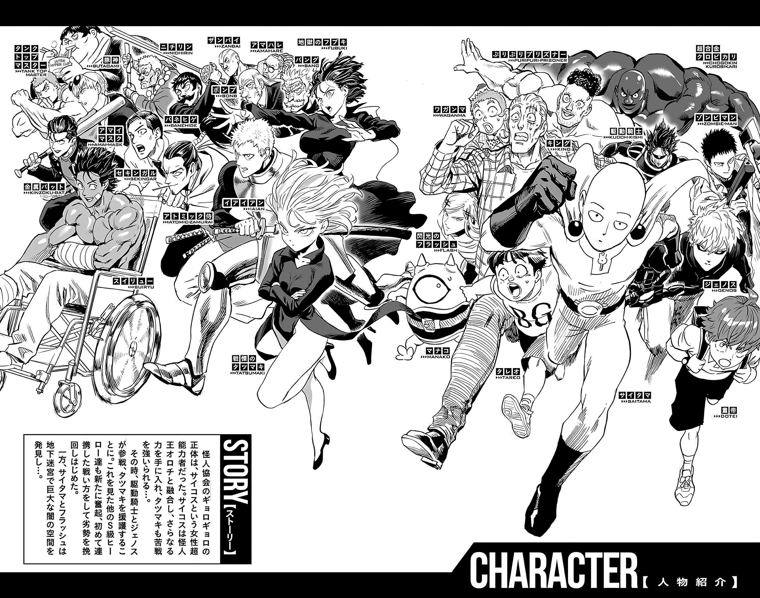 Read One Punch Man Manga Online