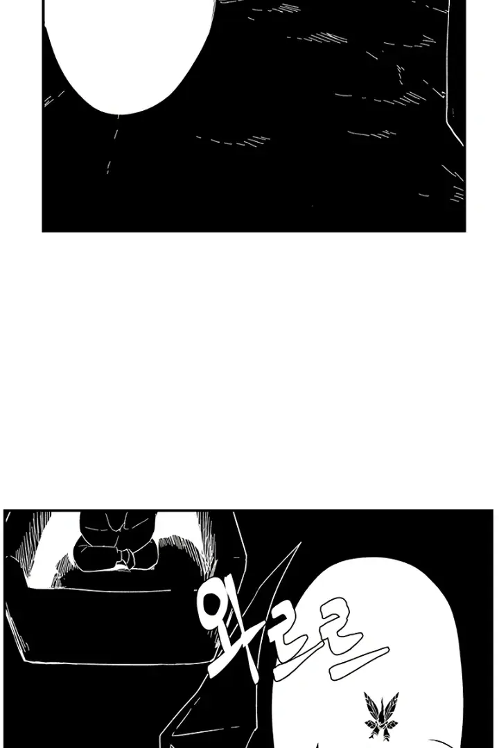 Read One Step Closer to the Demon King Manga Online