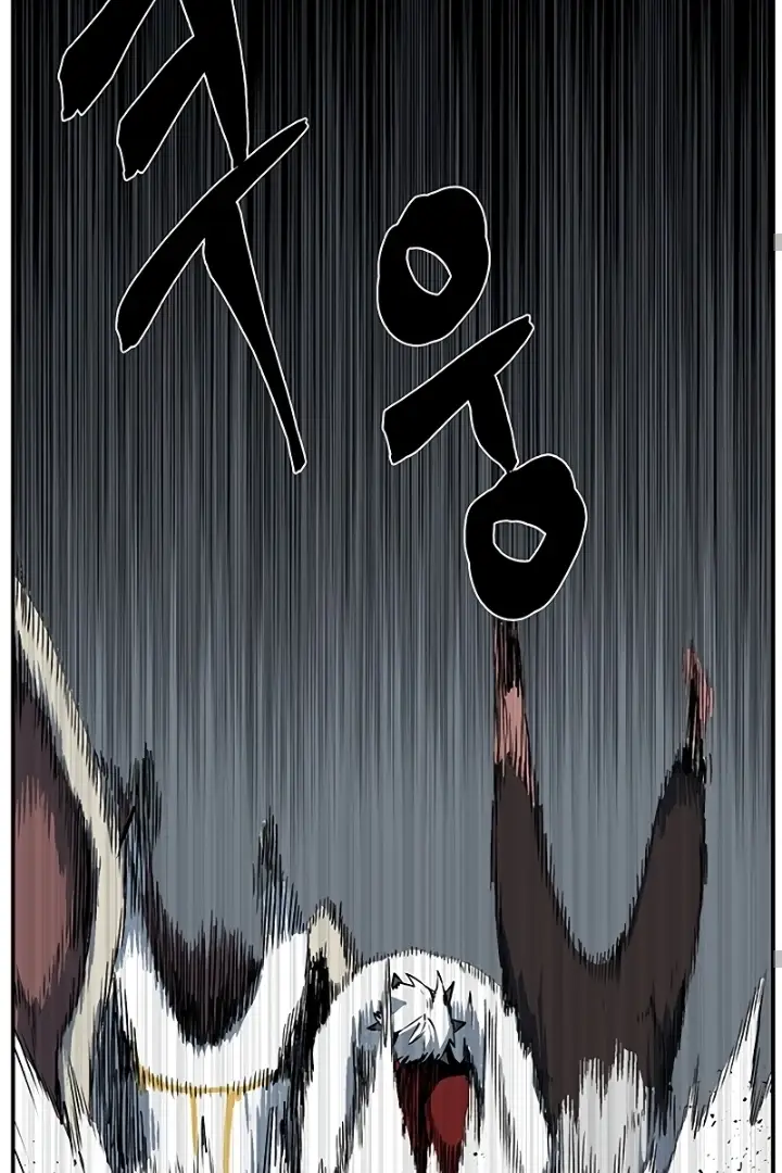 Read One Step Closer to the Demon King Manga Online