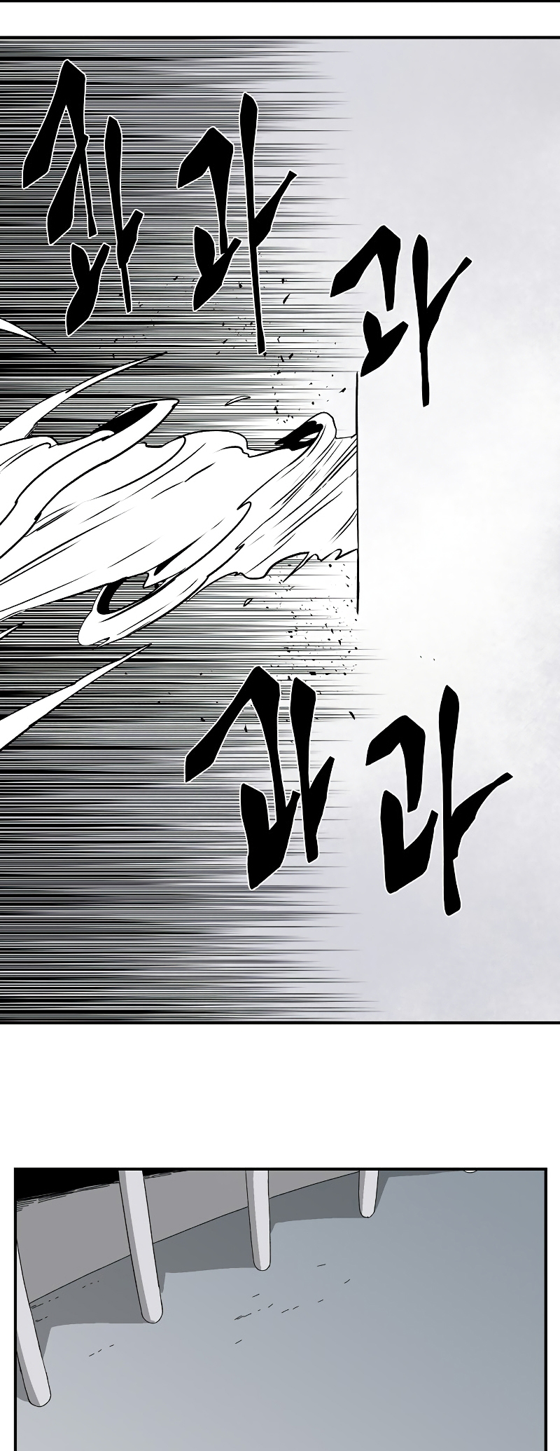 Read One Step Closer to the Demon King Manga Online