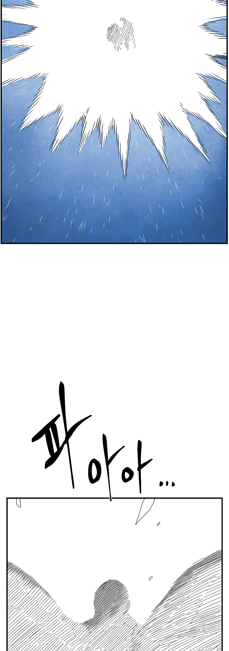 Read One Step Closer to the Demon King Manga Online