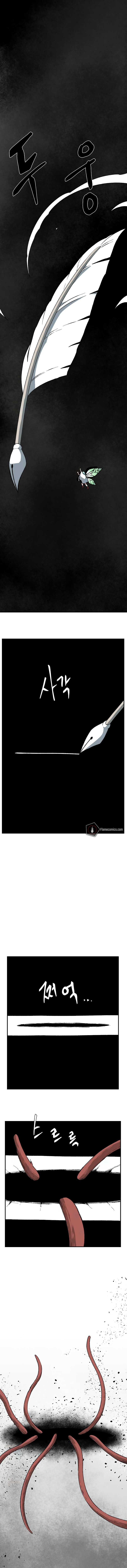 Read One Step Closer to the Demon King Manga Online