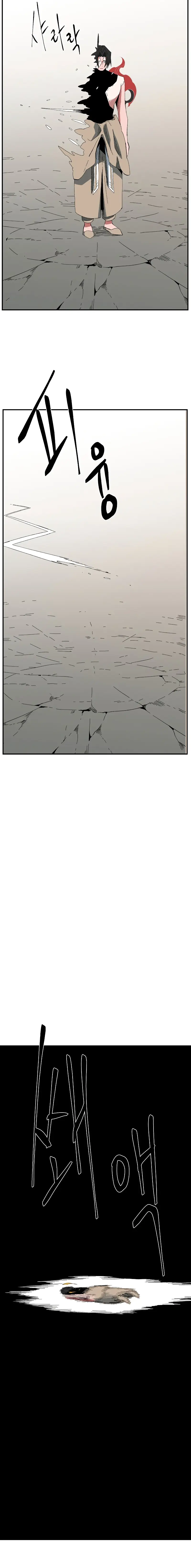 Read One Step Closer to the Demon King Manga Online