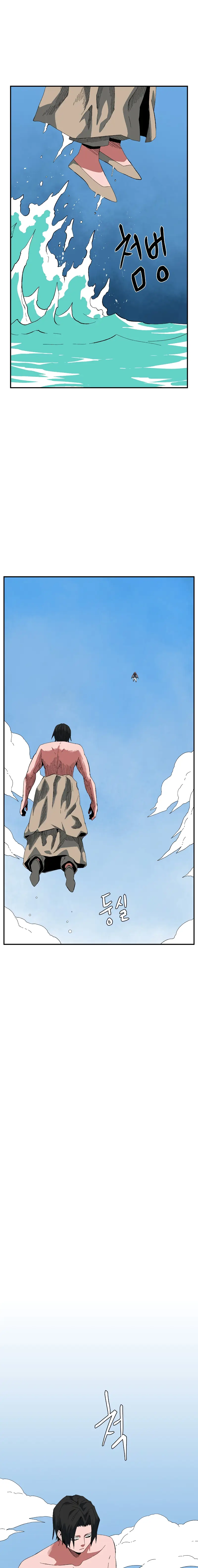 Read One Step Closer to the Demon King Manga Online