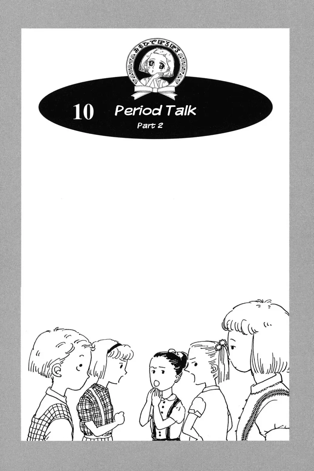 Read Only Yesterday Manga Online