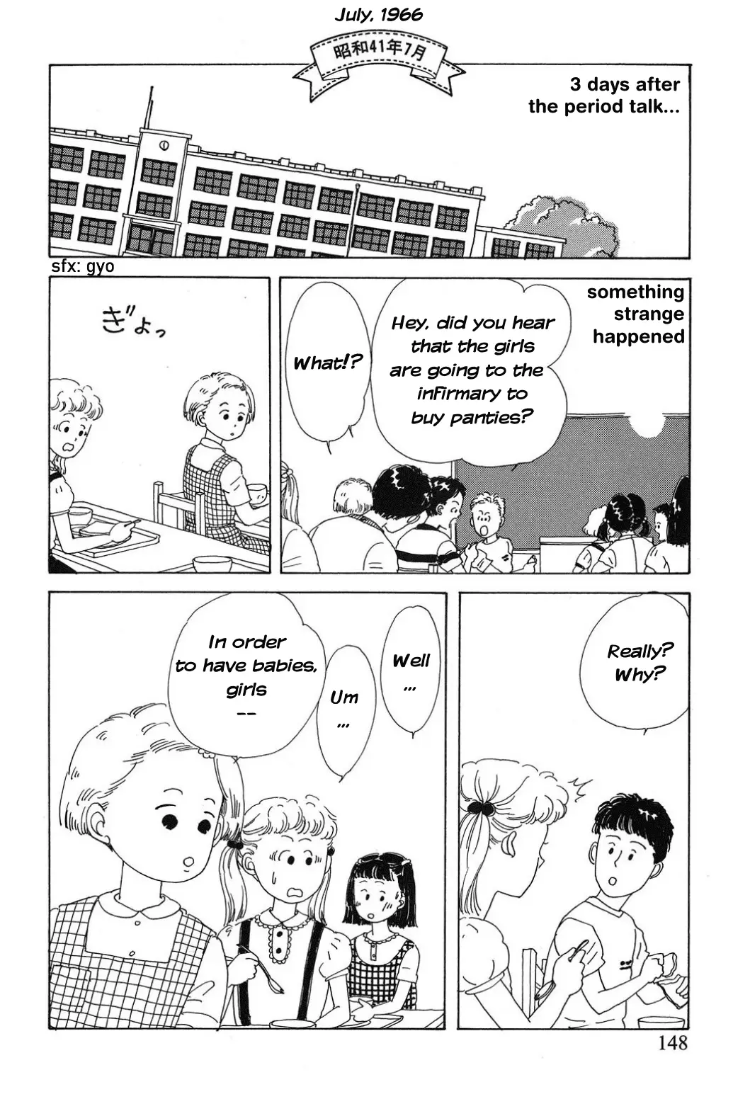 Read Only Yesterday Manga Online