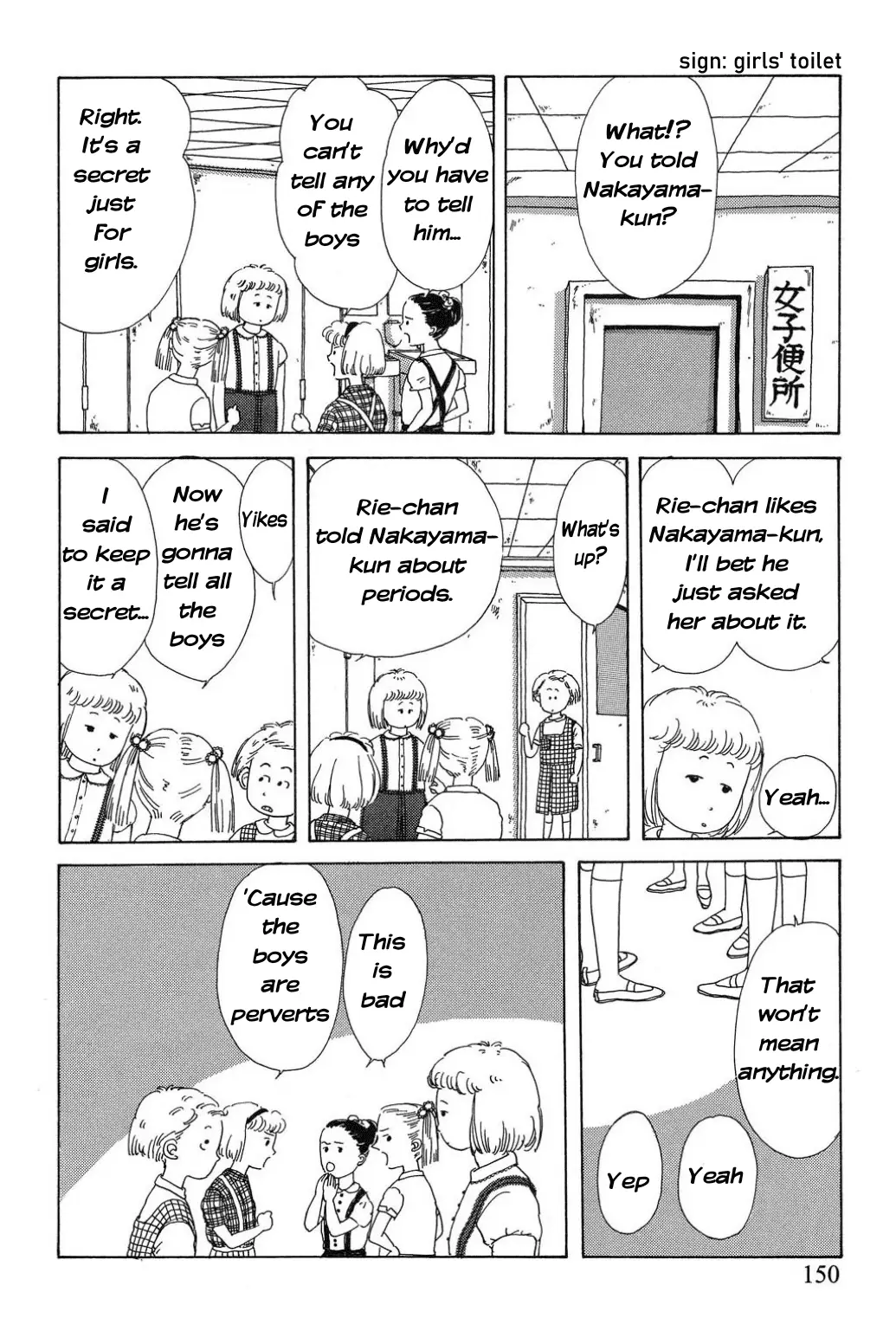 Read Only Yesterday Manga Online