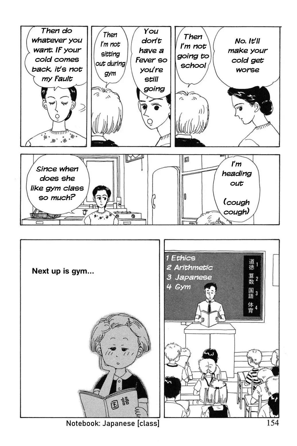 Read Only Yesterday Manga Online