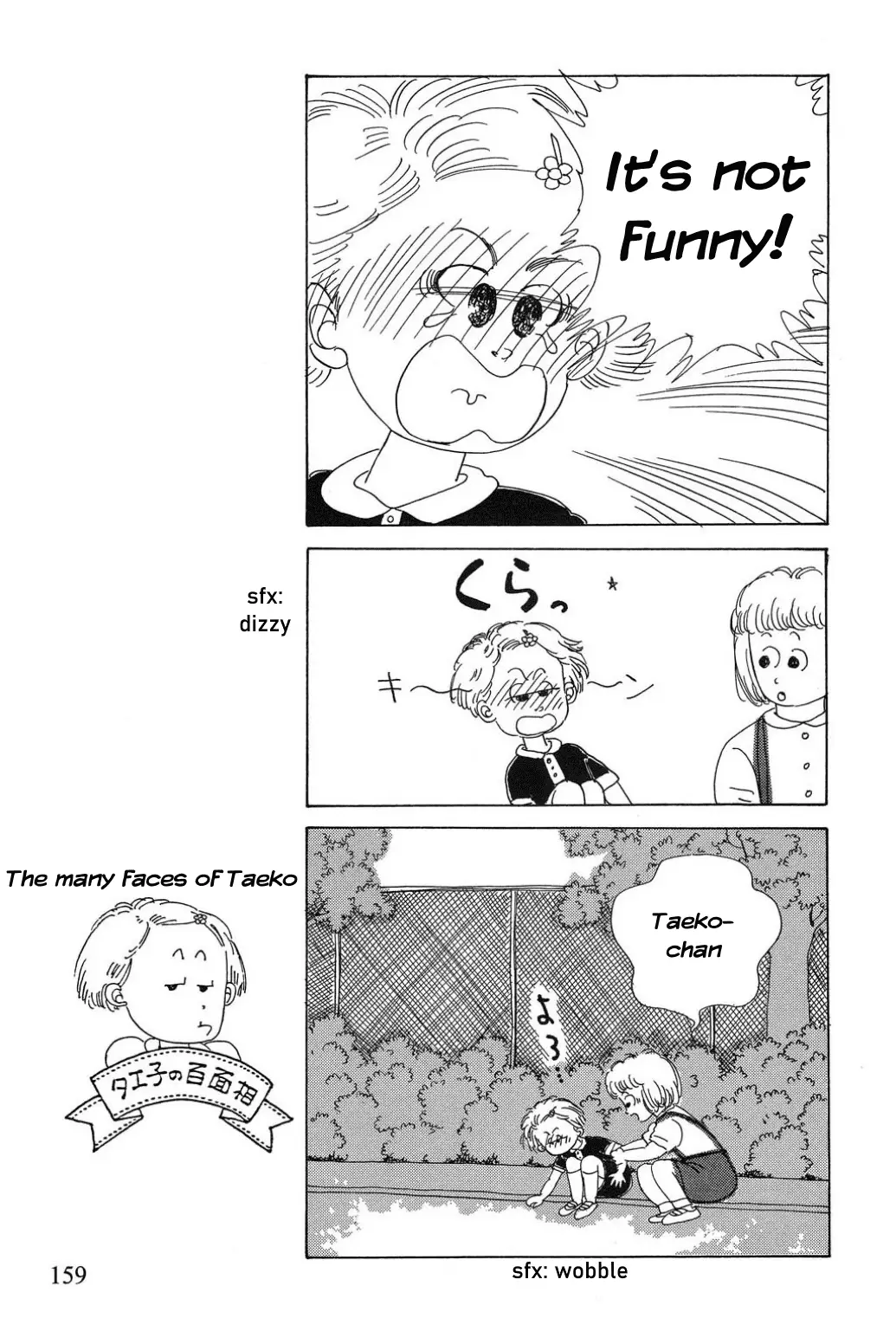 Read Only Yesterday Manga Online