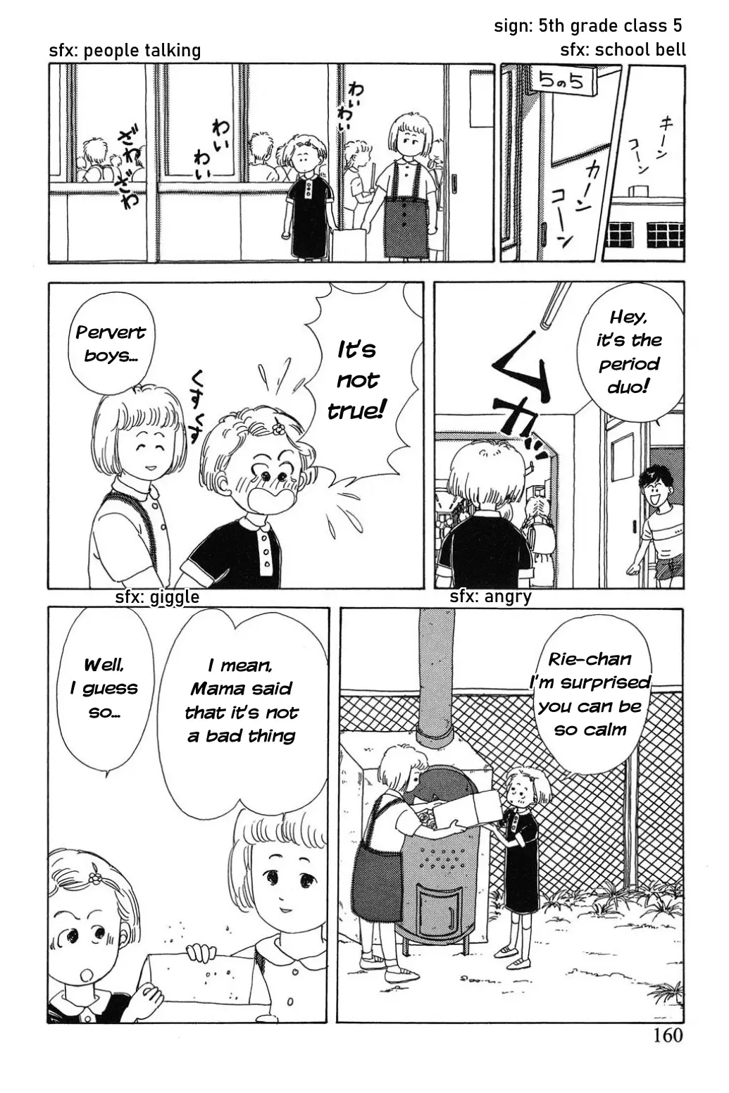 Read Only Yesterday Manga Online