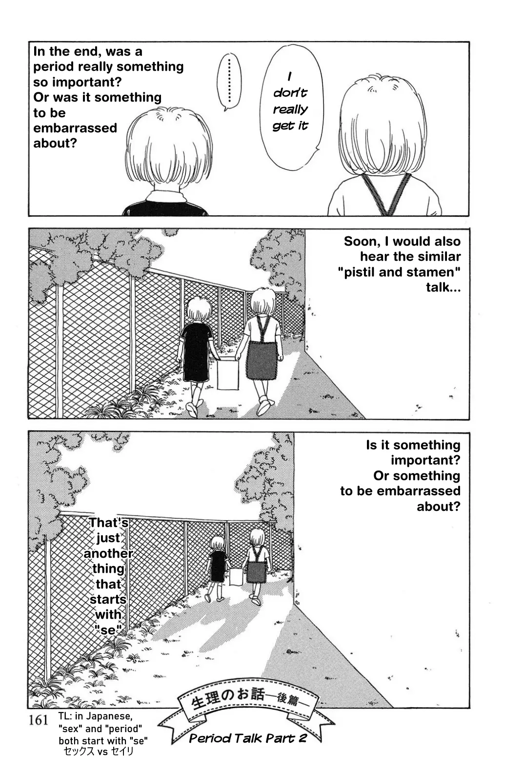 Read Only Yesterday Manga Online