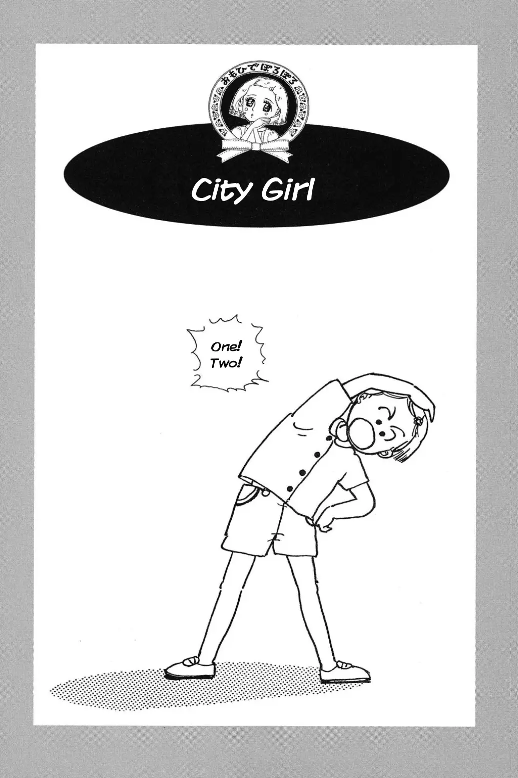 Read Only Yesterday Manga Online