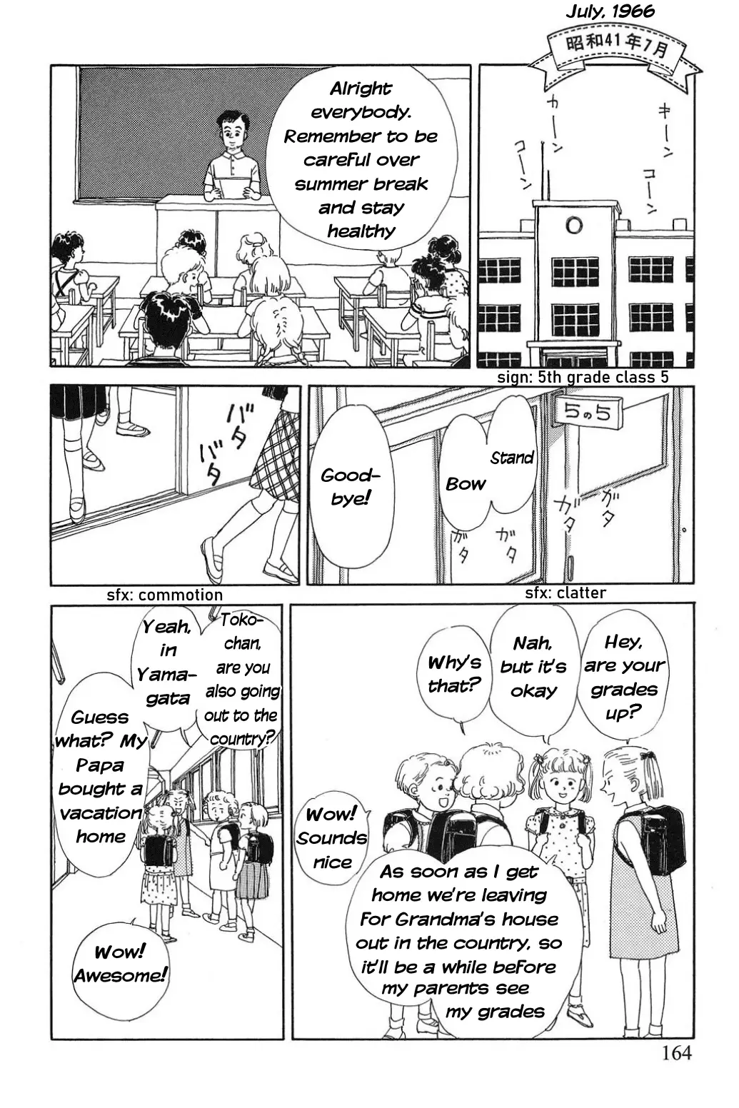 Read Only Yesterday Manga Online