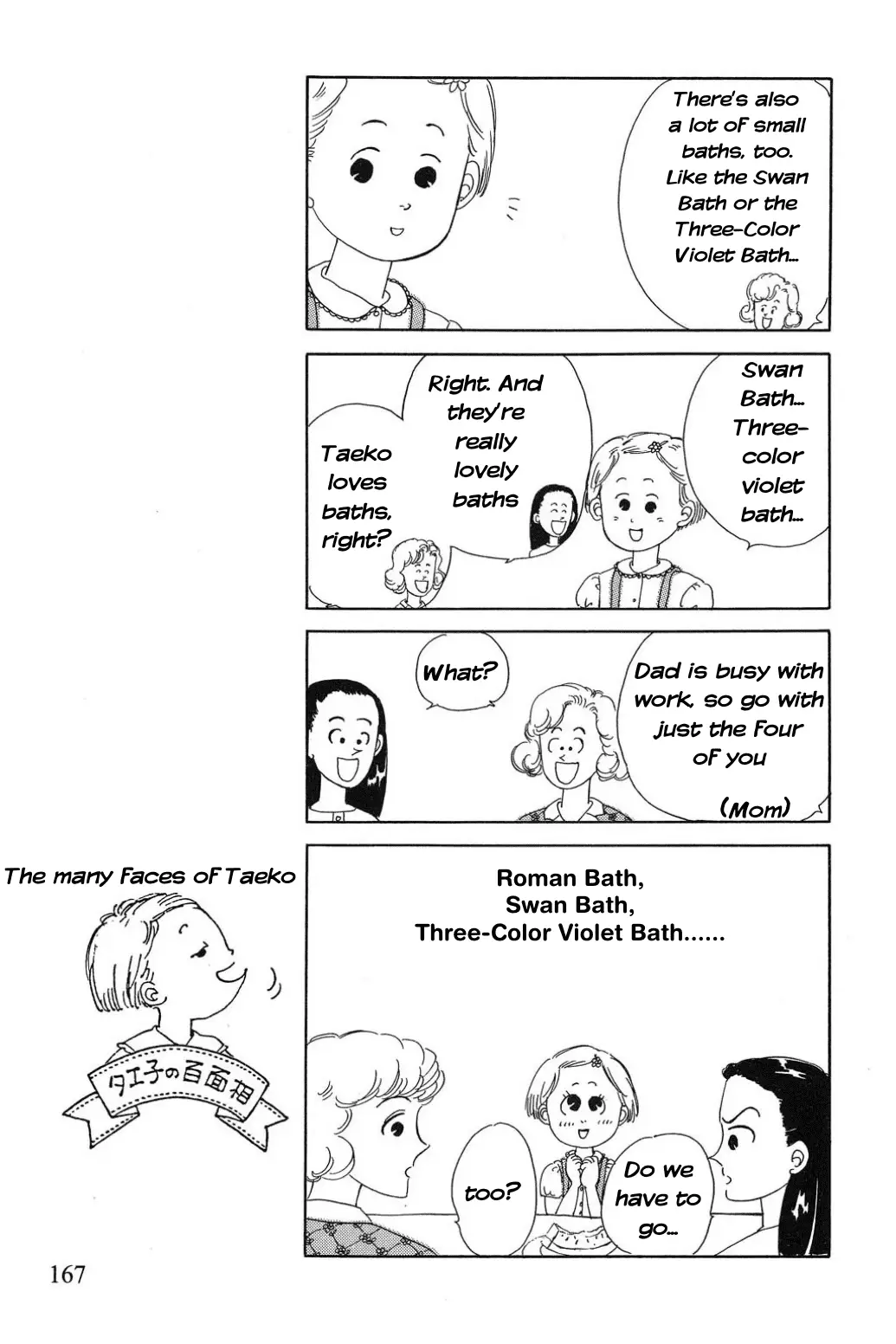 Read Only Yesterday Manga Online