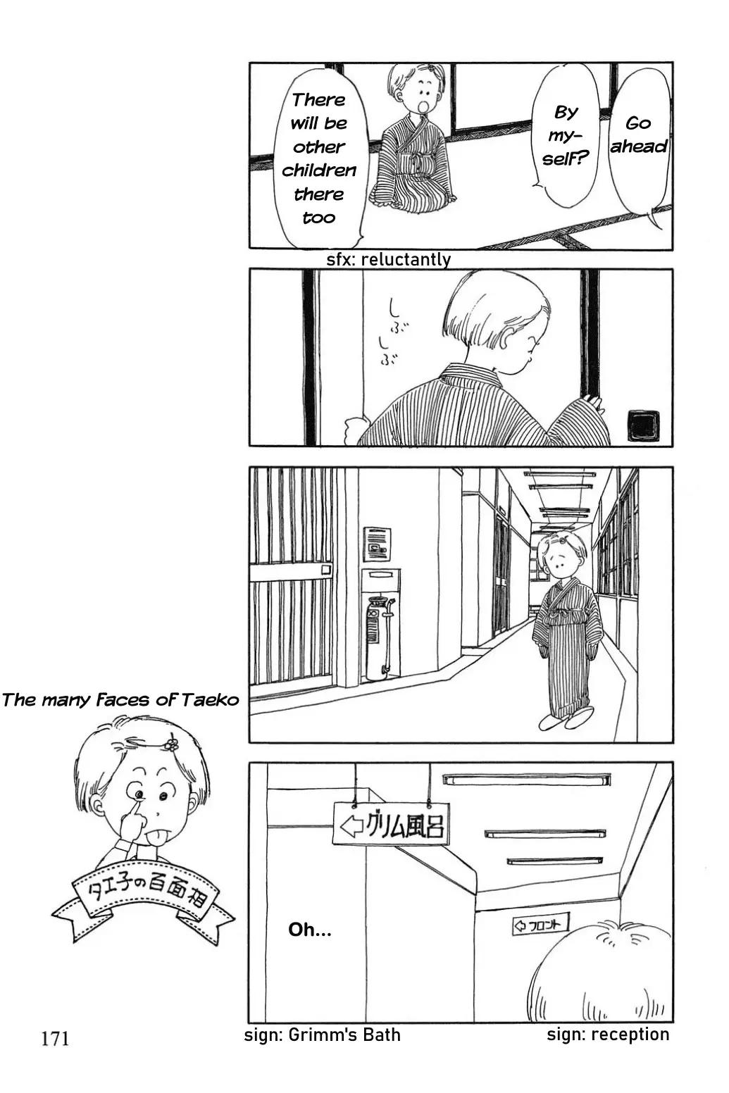 Read Only Yesterday Manga Online