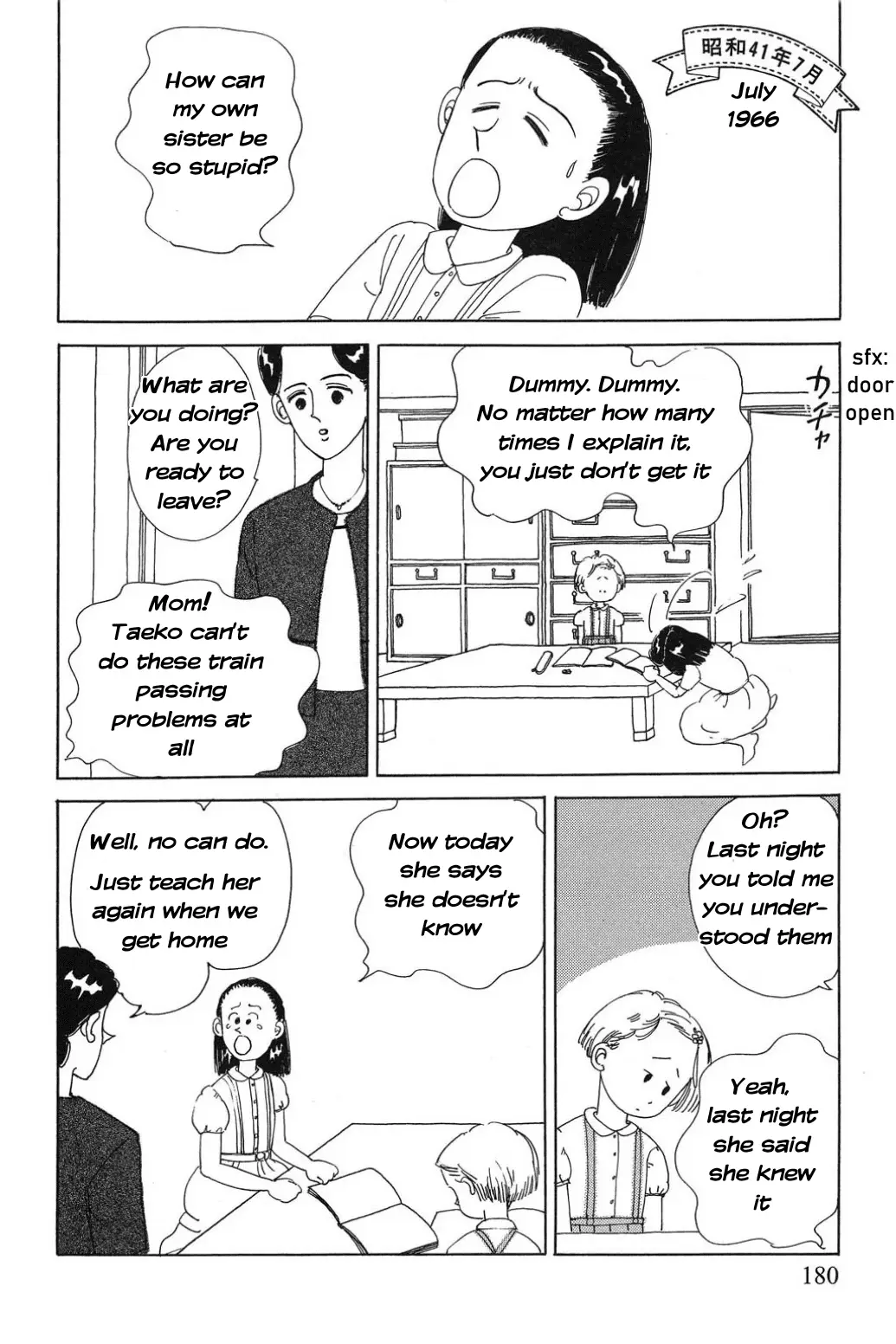 Read Only Yesterday Manga Online