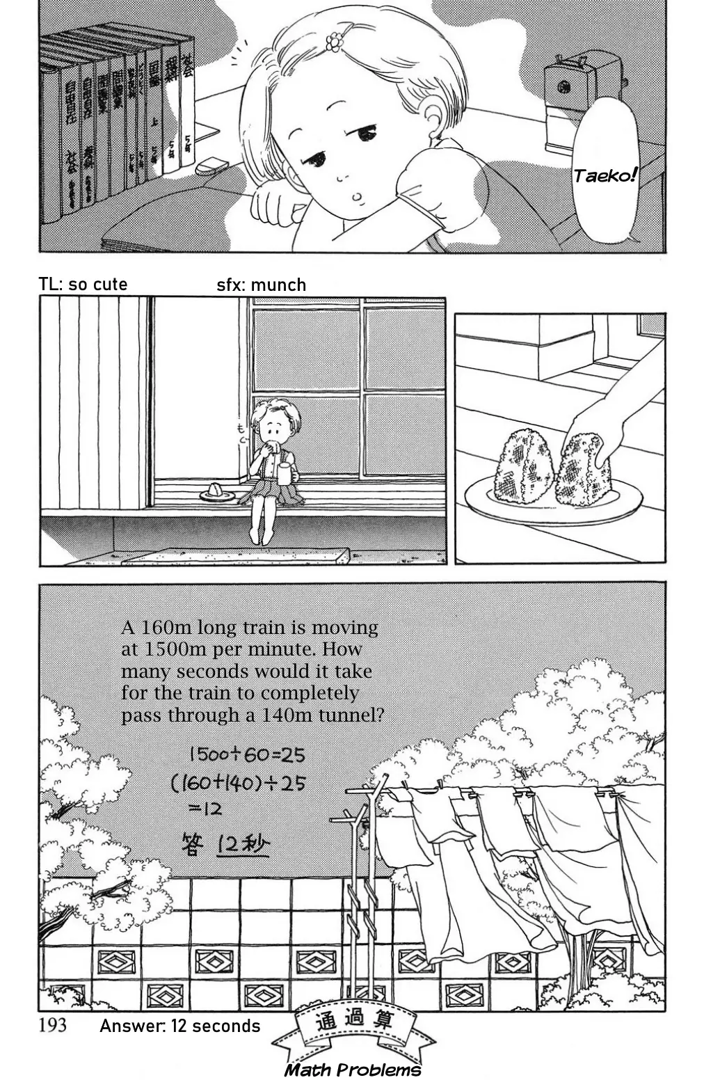 Read Only Yesterday Manga Online