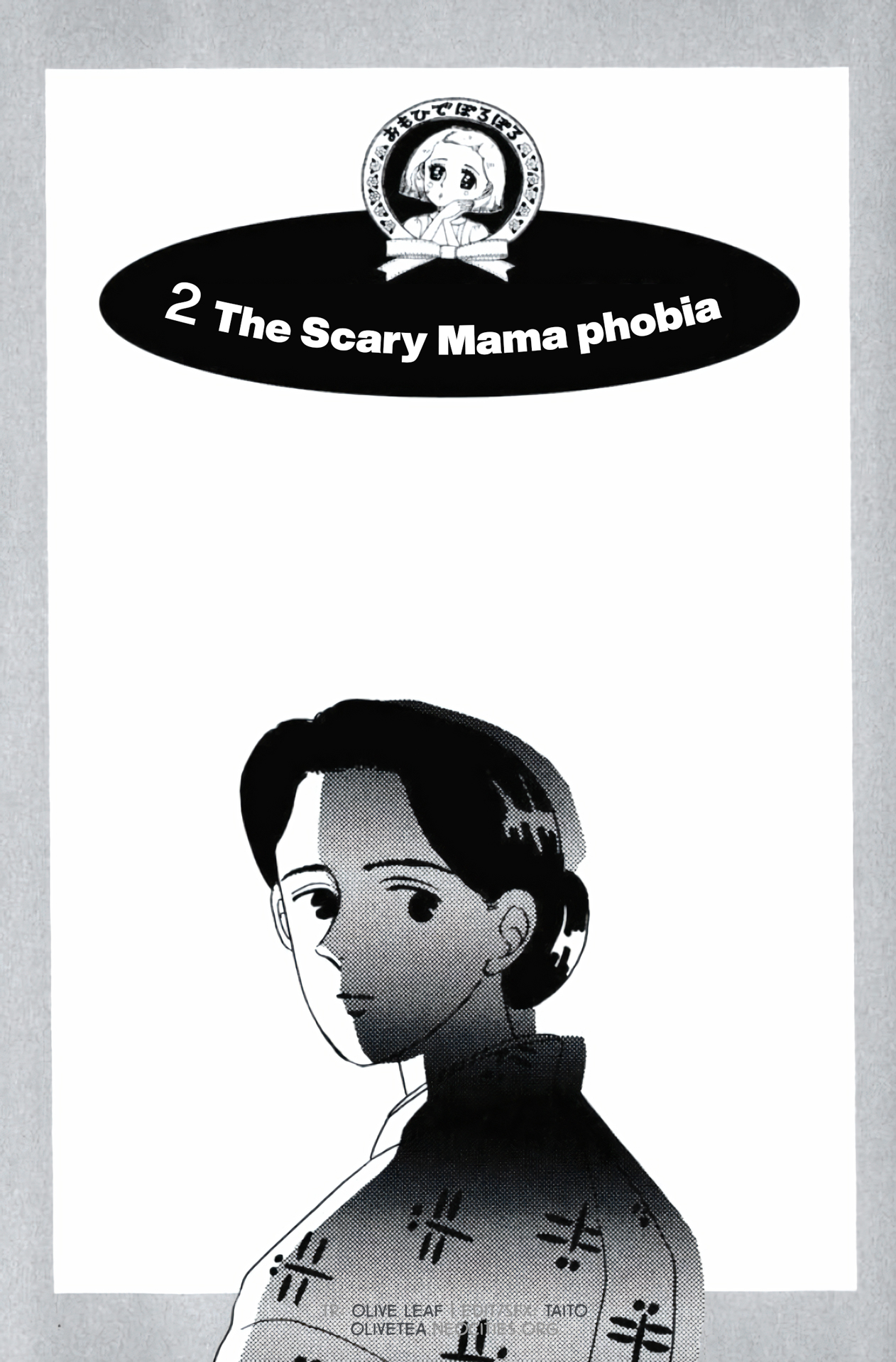 Read Only Yesterday Manga Online