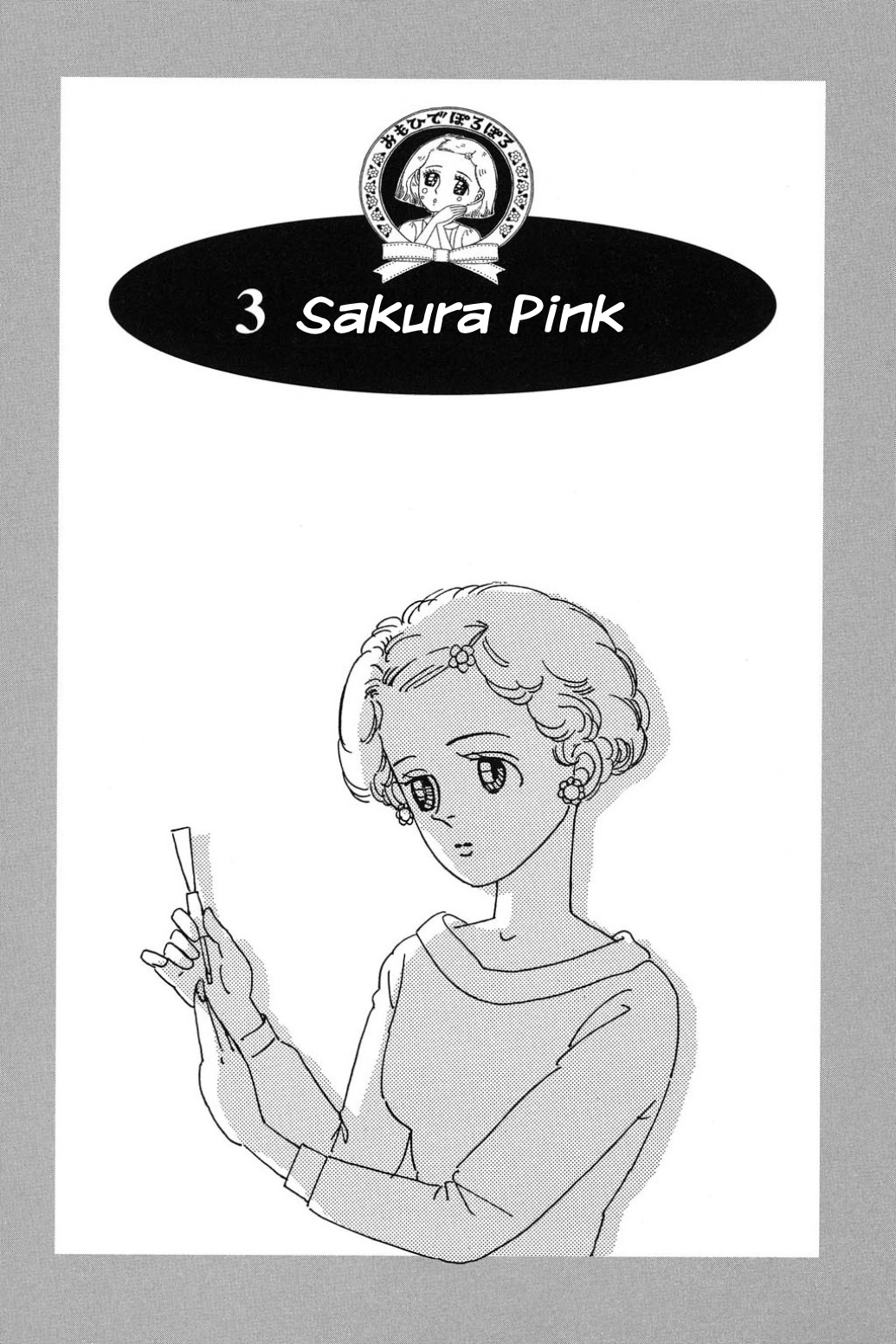 Read Only Yesterday Manga Online