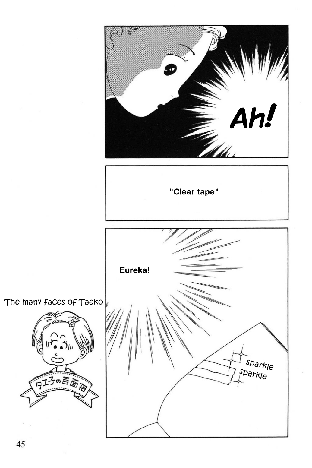 Read Only Yesterday Manga Online