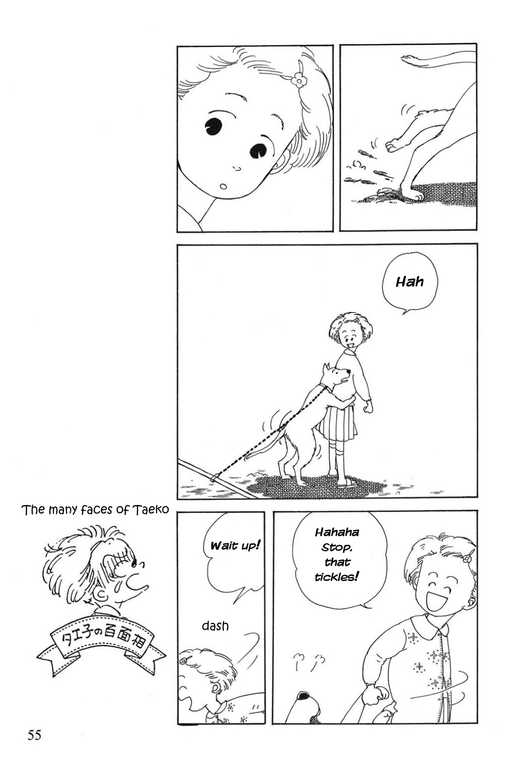 Read Only Yesterday Manga Online