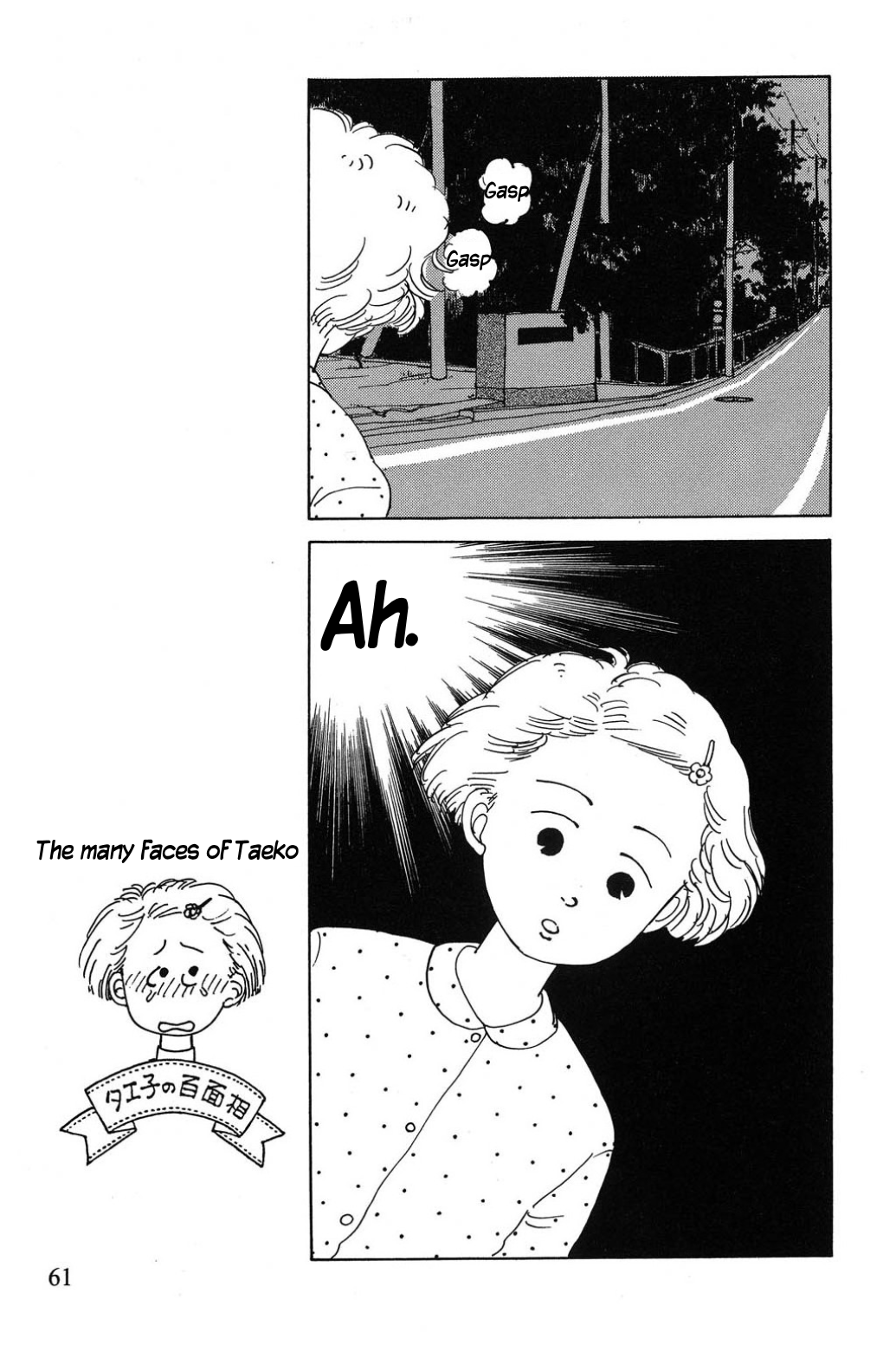 Read Only Yesterday Manga Online