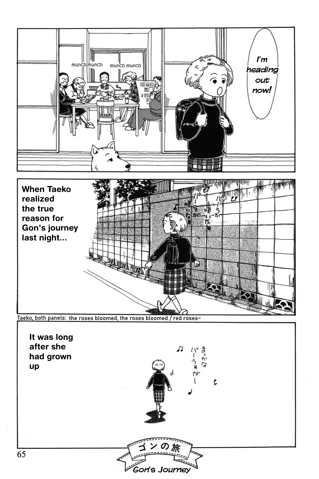 Read Only Yesterday Manga Online