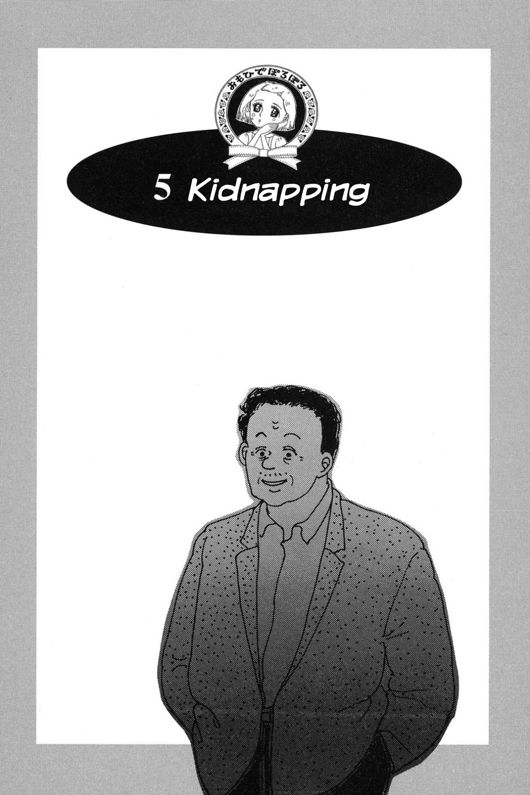 Read Only Yesterday Manga Online