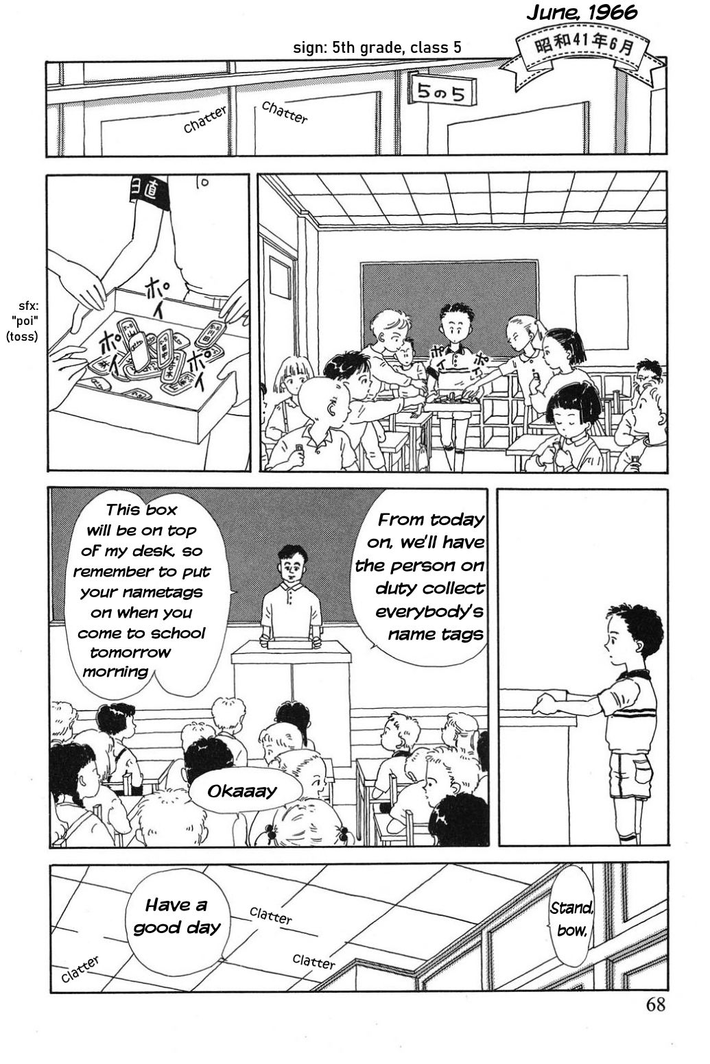 Read Only Yesterday Manga Online