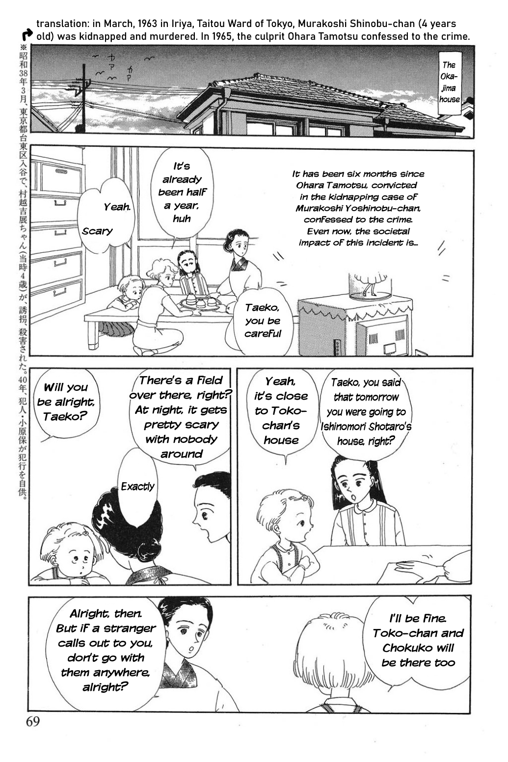 Read Only Yesterday Manga Online