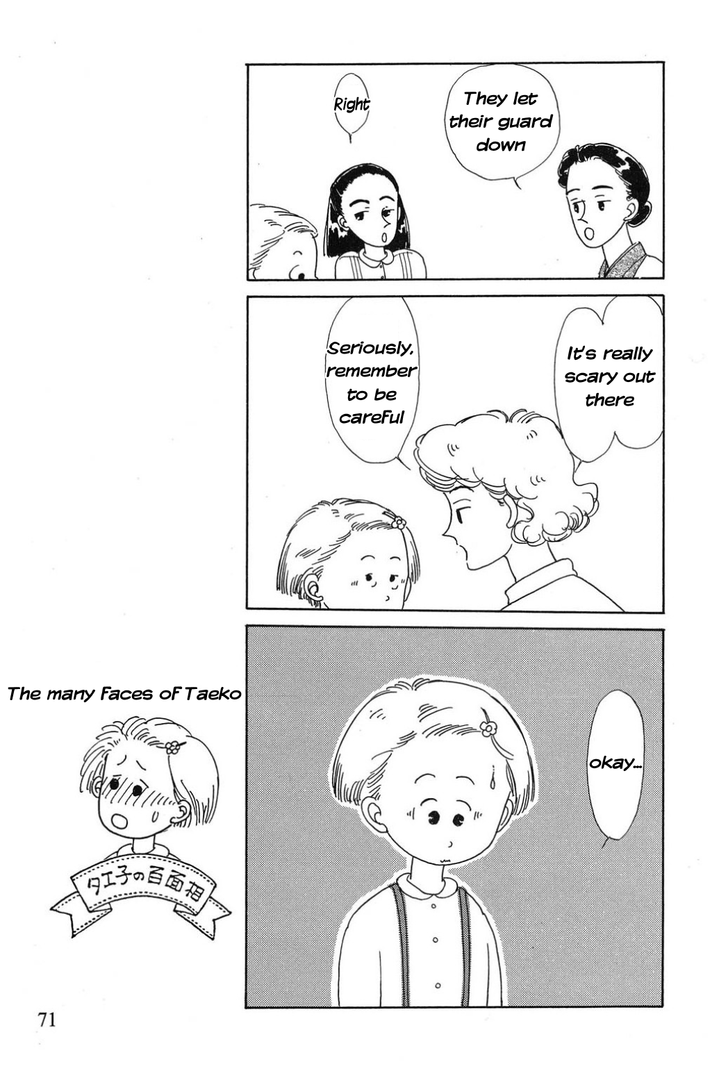 Read Only Yesterday Manga Online