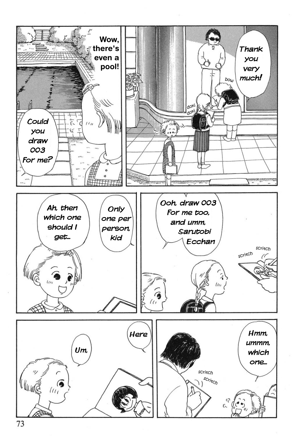 Read Only Yesterday Manga Online