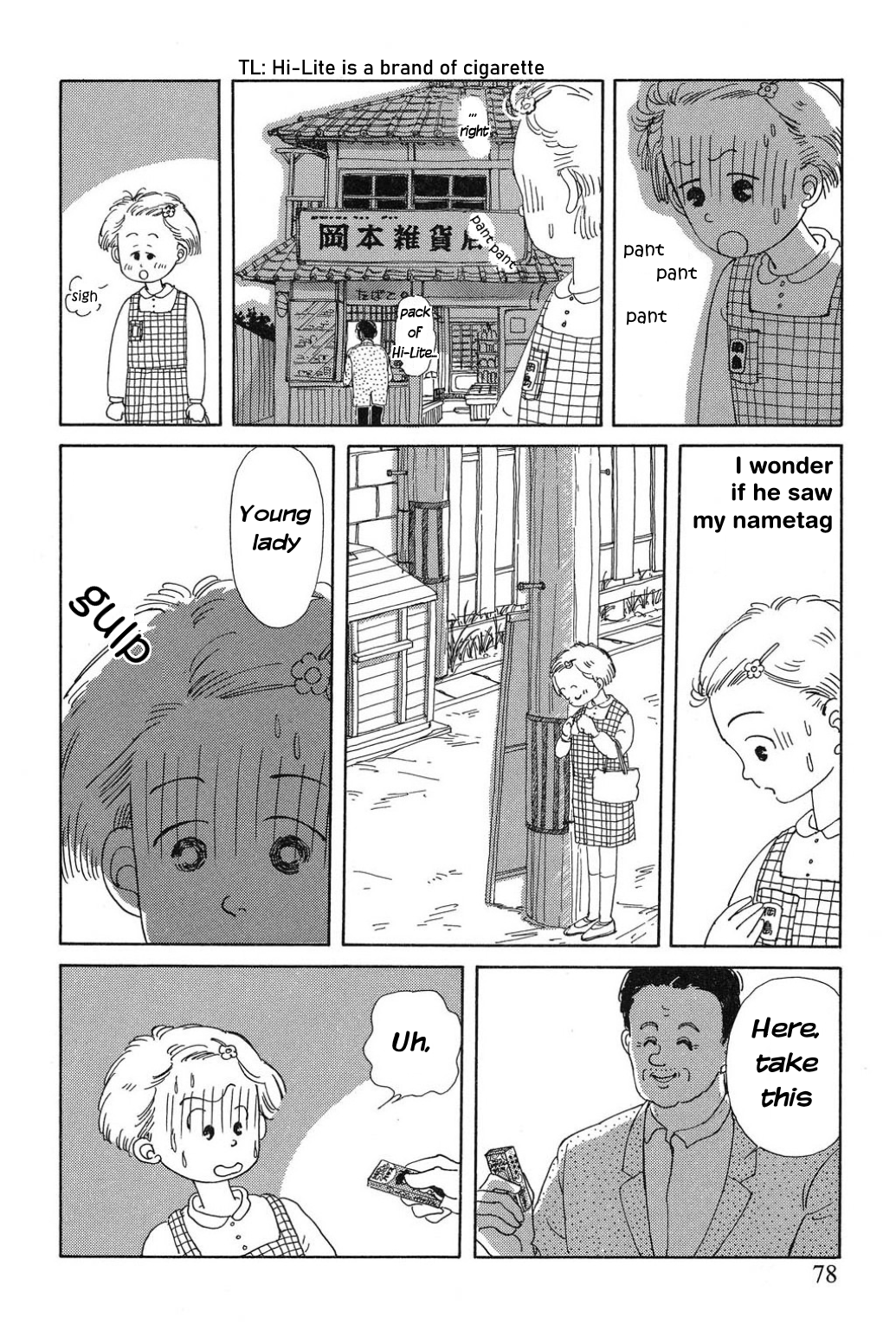 Read Only Yesterday Manga Online