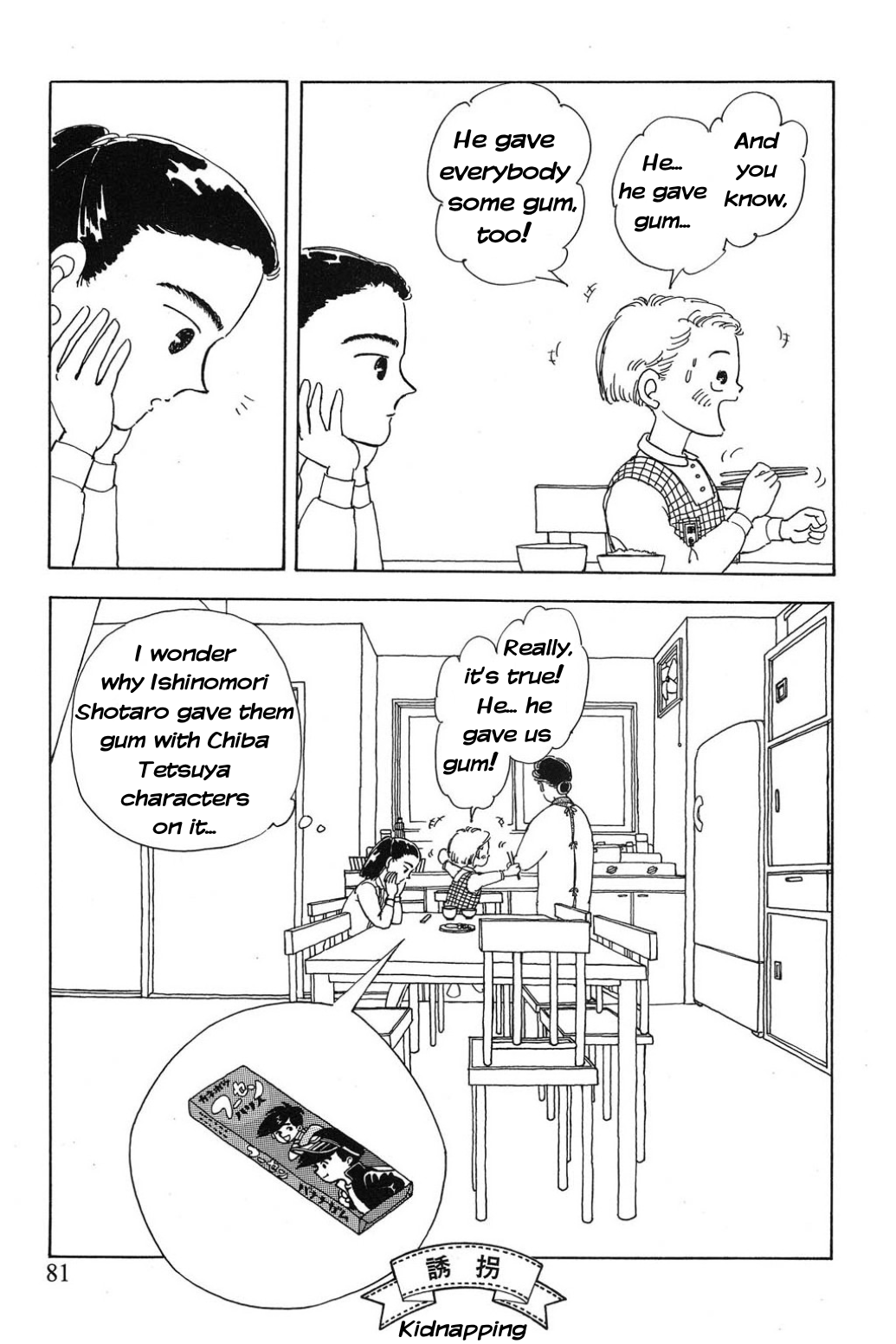 Read Only Yesterday Manga Online