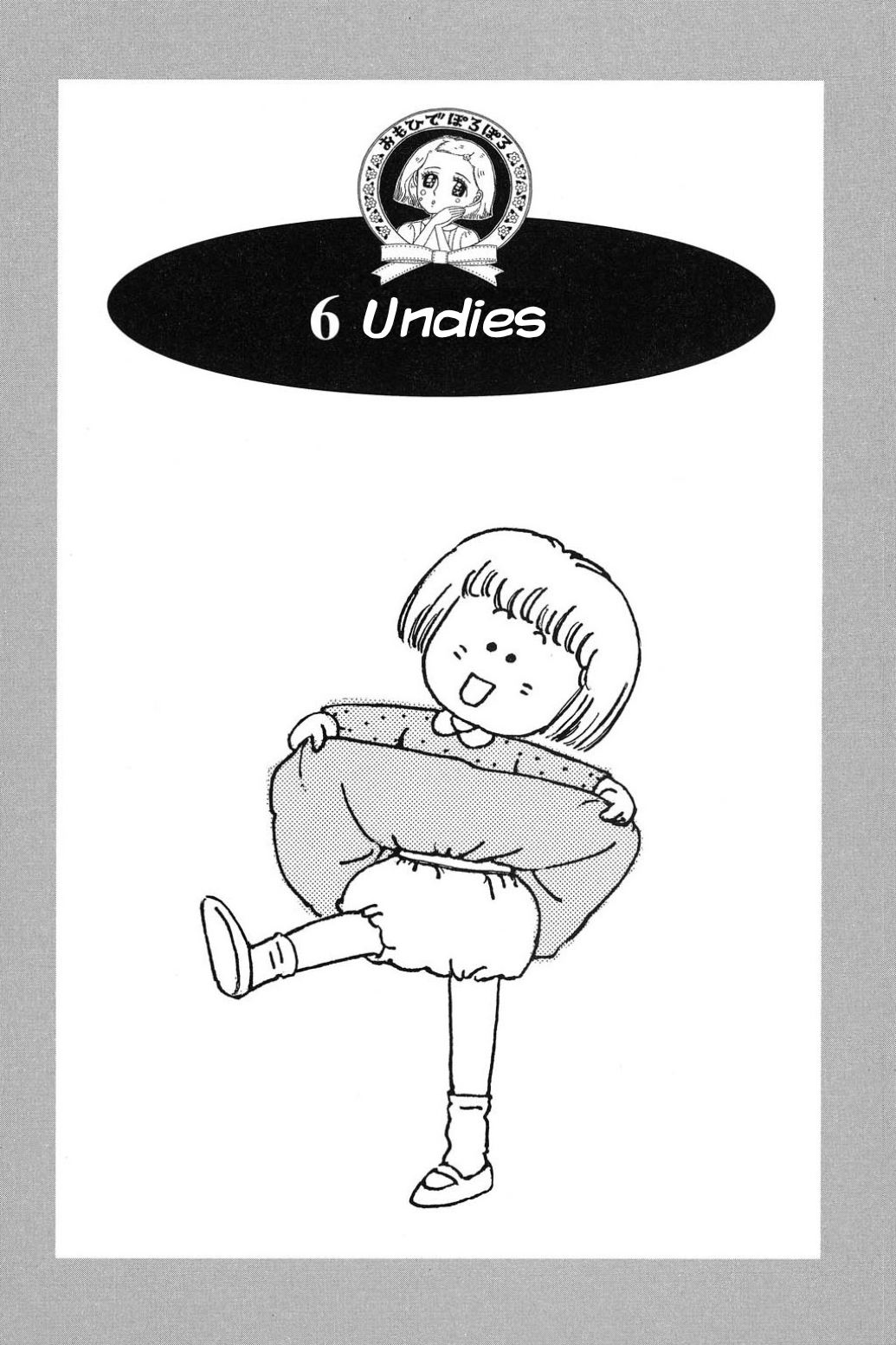 Read Only Yesterday Manga Online