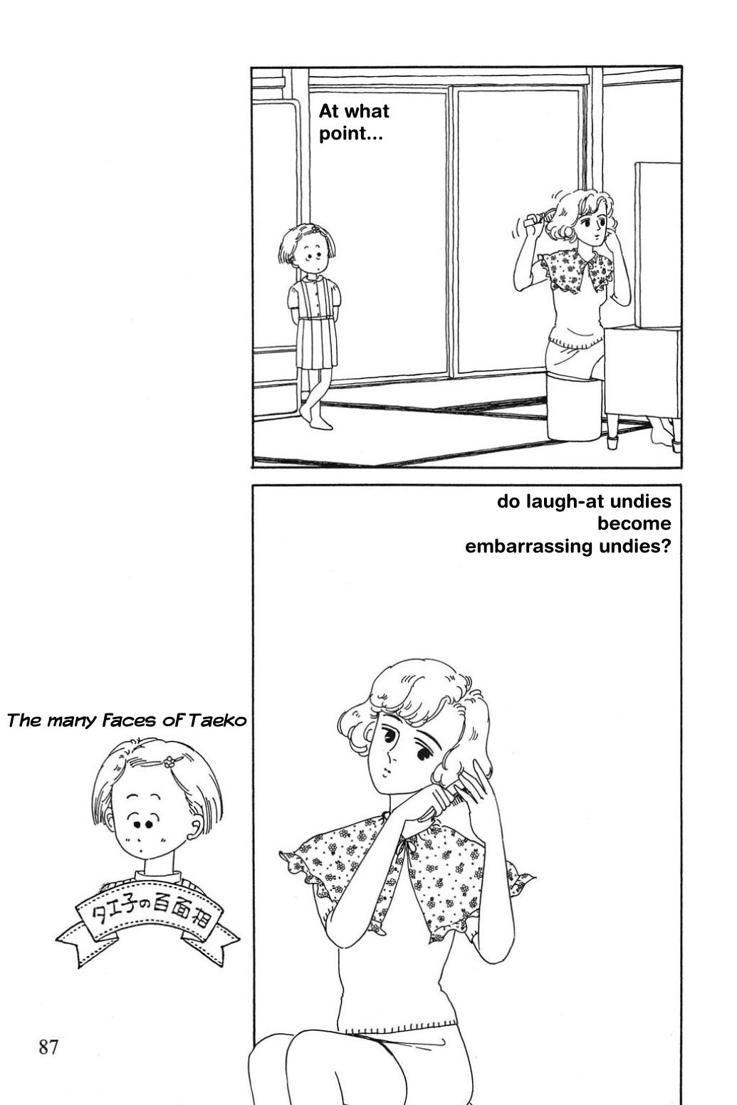 Read Only Yesterday Manga Online