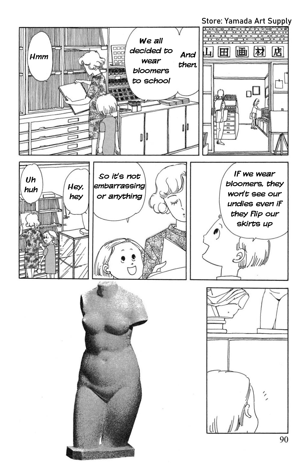 Read Only Yesterday Manga Online